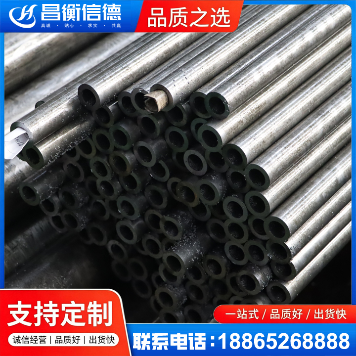 横沥镇GCr15精密钢管