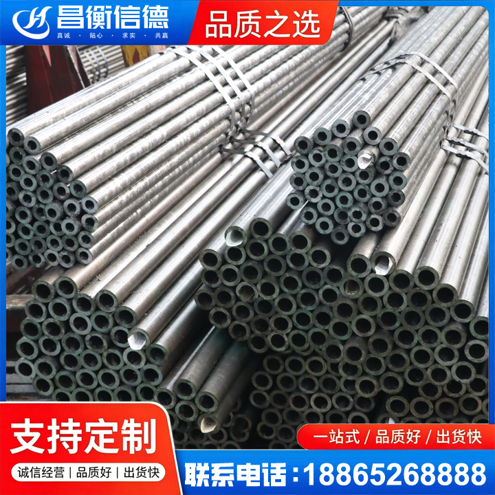 横沥镇光亮精密钢管